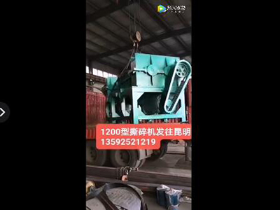雙軸撕碎機1200型云南發(fā)貨現場