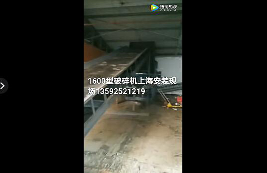 斷橋鋁破碎機上?？蛻粢曨l實拍