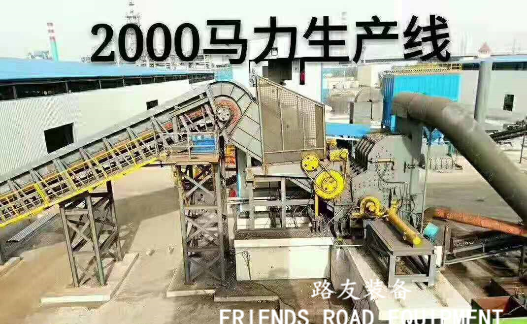 <a href='http://www.revieve.com.cn/psxl/5.html' target='_blank'><span>金屬粉碎機</span></a>的發(fā)展目標與行業(yè)現(xiàn)實之間的矛盾