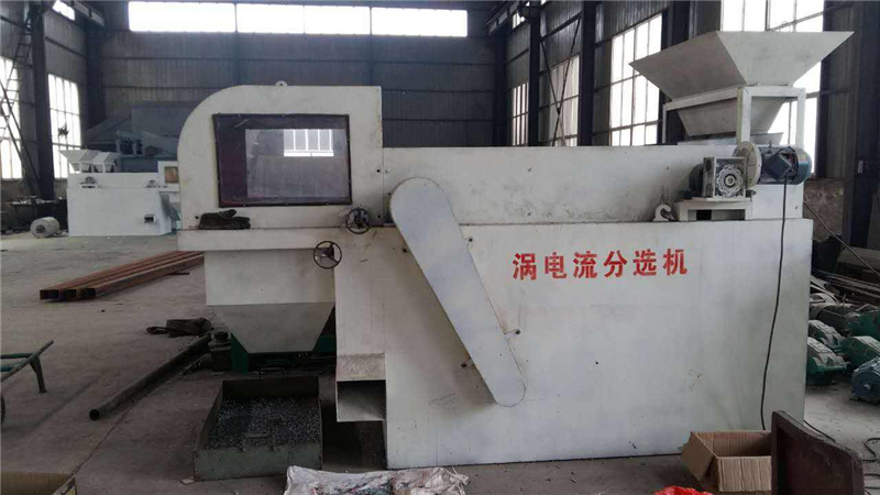 購(gòu)買分選機(jī)時(shí)應(yīng)如何測(cè)量渦電流分選機(jī)的磁力？