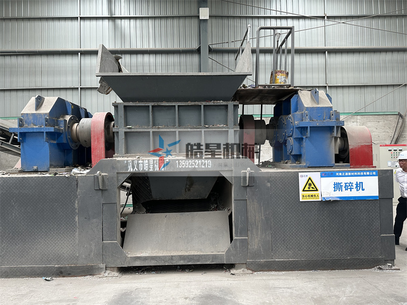 <a href='http://www.revieve.com.cn/ssxl/10.html' target='_blank'><span>金屬撕碎機(jī)</span></a>作業(yè)現(xiàn)場(chǎng)